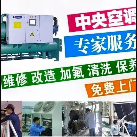 空調(diào)維修公司運(yùn)營(yíng)方案，空調(diào)維修公司正規(guī)